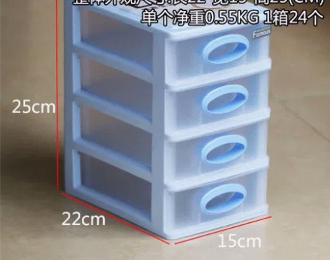 四层抽屉式元件零件储物盒耐冲击收纳柜 组合式零件盒 IC零件...