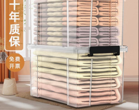 透明收纳箱 透明收纳箱塑料周转箱衣物带盖长...