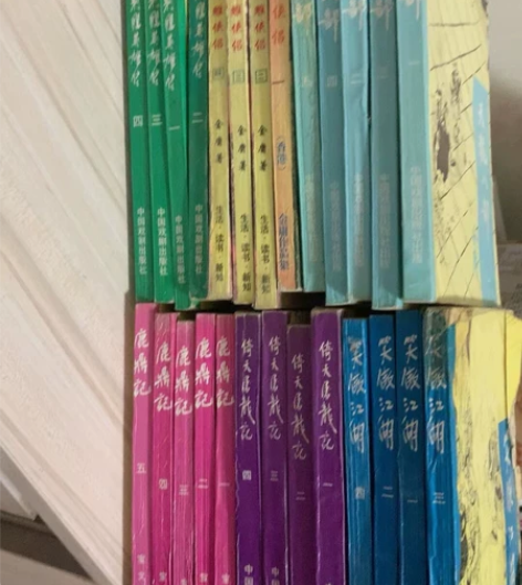 金庸小说，6套26本合售，神雕侠侣一是后配...