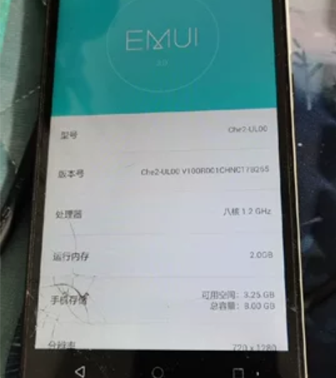 荣耀手机 感兴趣的话点“我想要”和我私聊吧～