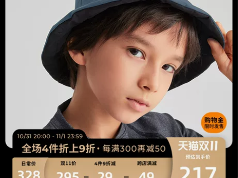 moodytiger儿童渔夫帽2022秋冬...