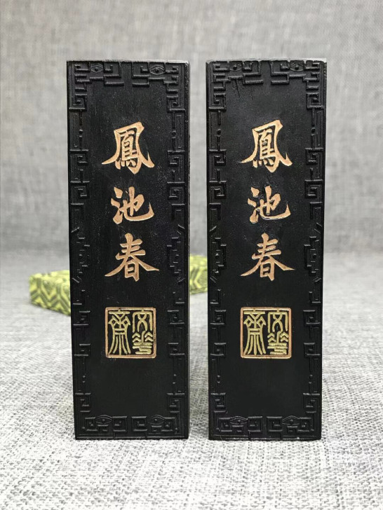 福利特惠！ 文房四宝徽墨～