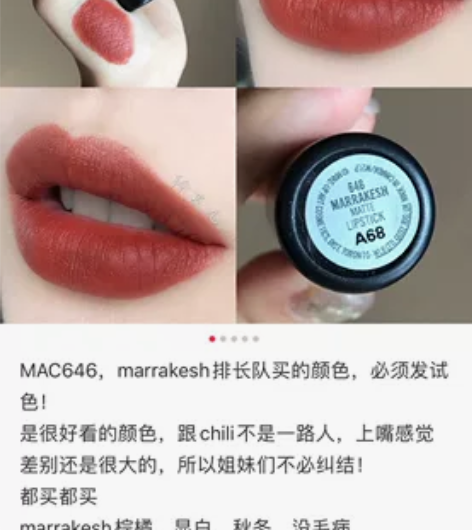 MAC/魅可传奇子弹头家族尤雾弹水漾唇膏口...