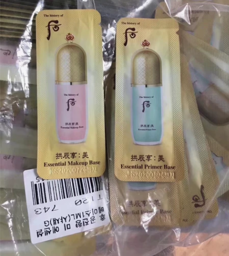 后隔离小样￥23元30片，日期2025年以...