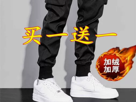 裤工装 裤子工装裤秋冬裤男士加绒潮牌修身休闲束脚裤学生百搭直...