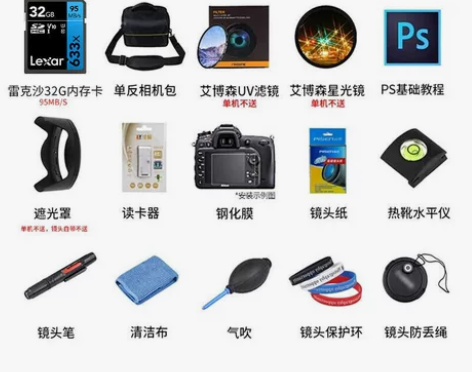 尼康d3500单反相机尼康D3500单反 ...