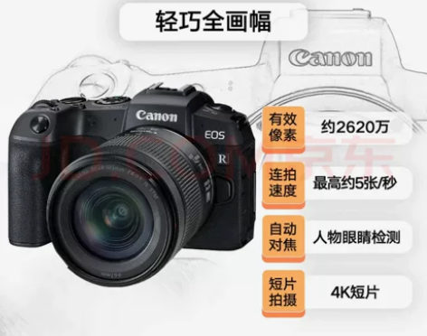 （EOS RP 24-105标准镜头套装。...