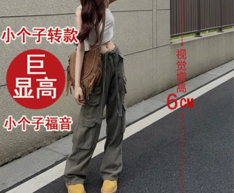 美式小个子工装牛仔裤女辣妹潮牌设计感高腰宽...