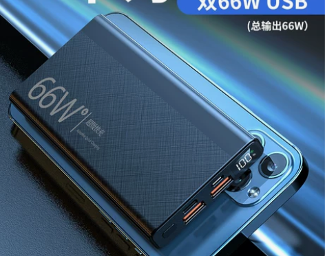超级快充充电宝适用华为50000毫安超大容...