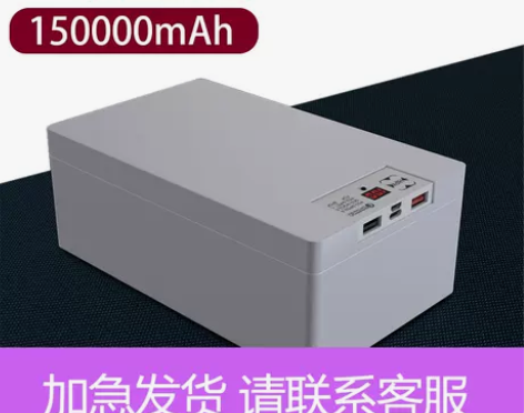 15万毫安充电宝超大容量正品通用超级快充移...