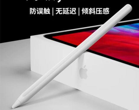 酷电星 手写笔 全套配件 感兴趣的话点“我...