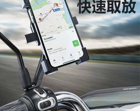 电动车手机支架摩托车手机导航支架自行车骑行...
