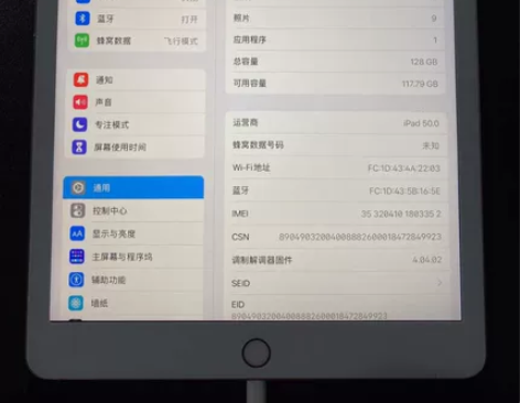 iPad 2019款 128gwifi插卡...