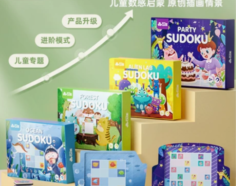 磁立方《卡通数独》28元 要学好数学先培养...