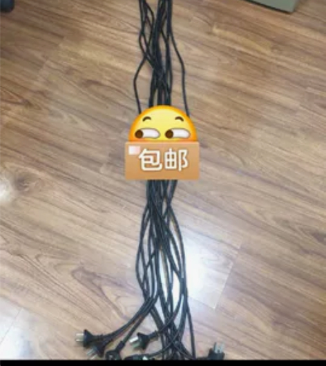 闲置电源线，质量很好，很粗很重，适用于：电...