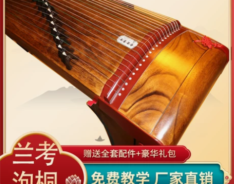 挖筝整挖筝古筝金丝楠木纯实木素面透底透纹路...