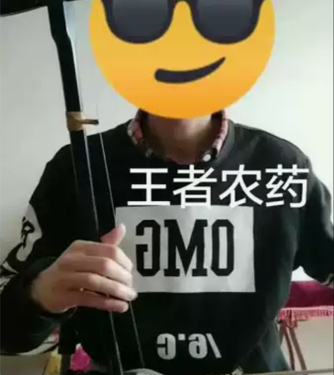 王者荣耀 二胡教学配乐片段欢迎大家来学习 ...