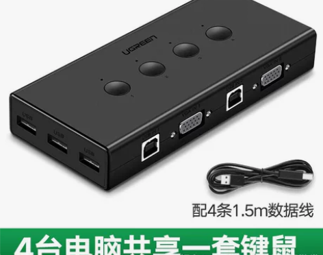 绿联kvm切换器VGA分配四进一出显示屏键...