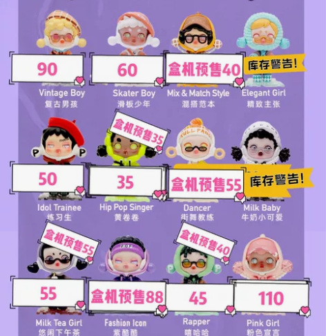 代友挂！出！【现货200包邮】sp熊猫热潮...