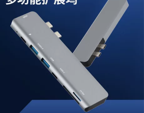 苹果电脑转换器适用MacBookAir拓展...