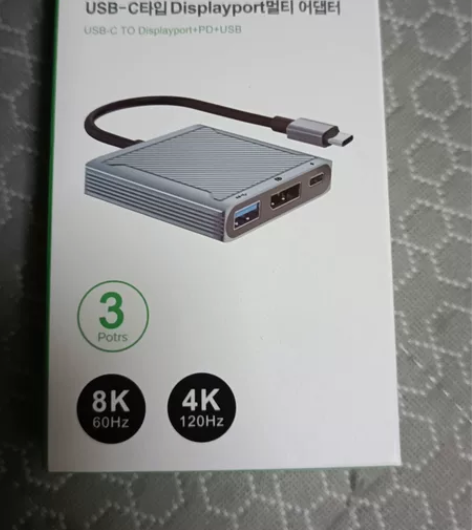 4K 120Hz，8K 60Hz拓展坞 #...