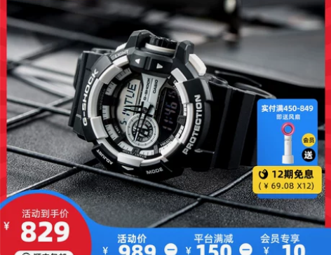 卡西欧旗舰店GA-400防水潮流时尚运动手...