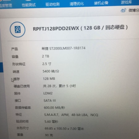 联想拯救者y7000 i7-8750H  ...