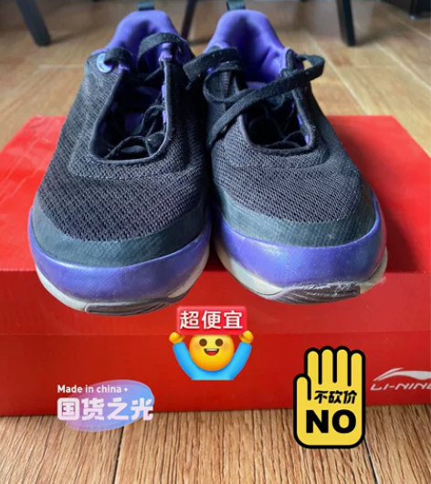 正版李宁运动鞋,女士37码,20包邮!八成...