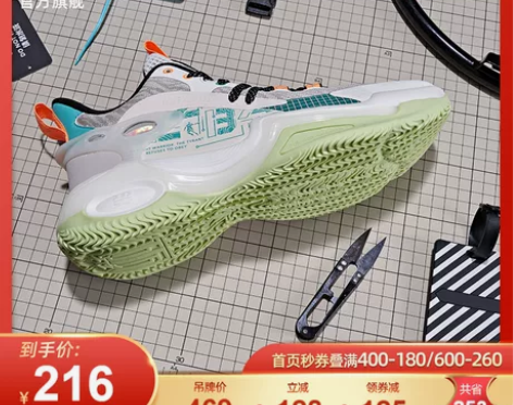 乔丹鞋 高帮篮球鞋男巭回弹减震运动鞋202...