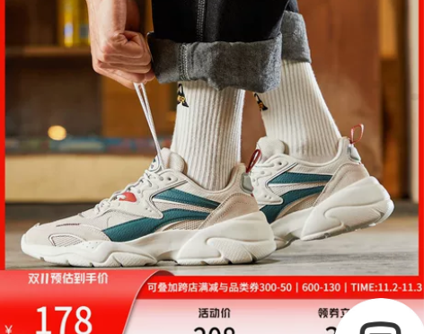 李宁休闲鞋男旗舰店官方正品男鞋冬季行云老爹...