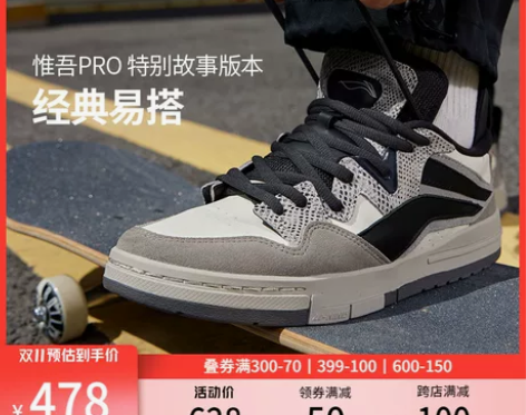 男士板鞋低帮男鞋lining黑色李宁男新款