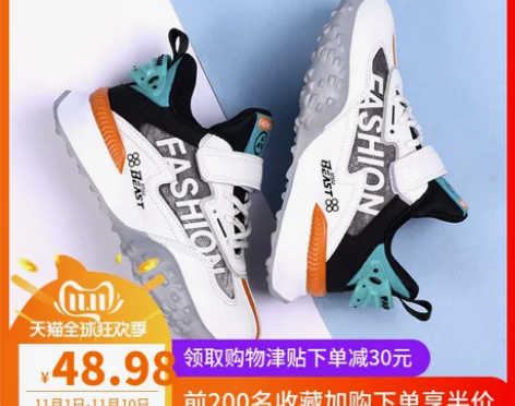 Aoogle国潮新款冬季宝宝简约运动鞋防滑...