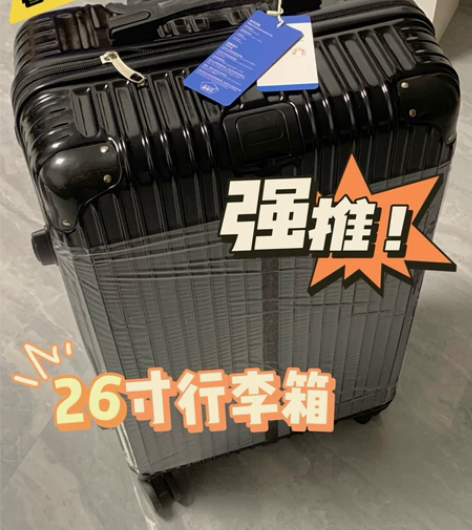 实体店不干了低价出韩版行李箱女大容量旅行箱...