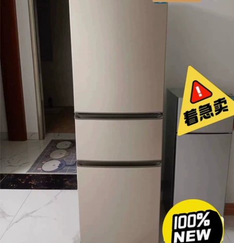 【着急清仓】全新包邮海尔冰箱218升三门三...