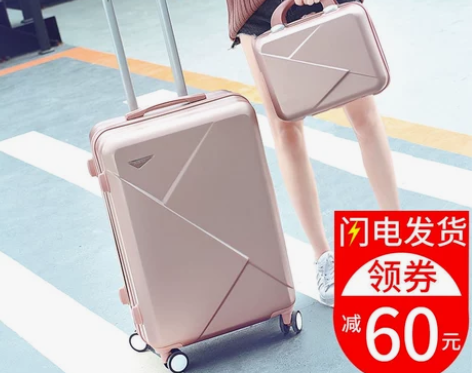 ?京嵘保罗 旅行箱 感兴趣的话点“我想要”...