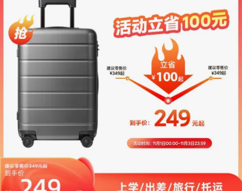 小米行李箱男女拉杆箱学生20英寸万向轮旅行...