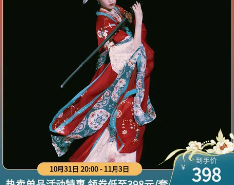 重回汉唐花想容颜唐制背子齐胸襦裙直领对襟