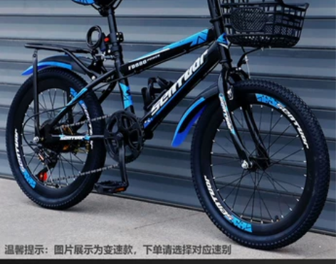 儿童山地自行车中大童单车8-12岁20寸1...