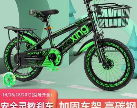 小阿星儿童自行车男孩3-6-7-8-10岁...