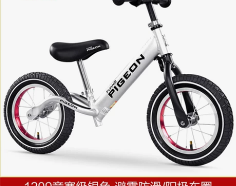 FLYING PIGEON/飞鸽 学步车 ...