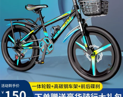 自行车 儿童山地单车8-10岁以上12中大...