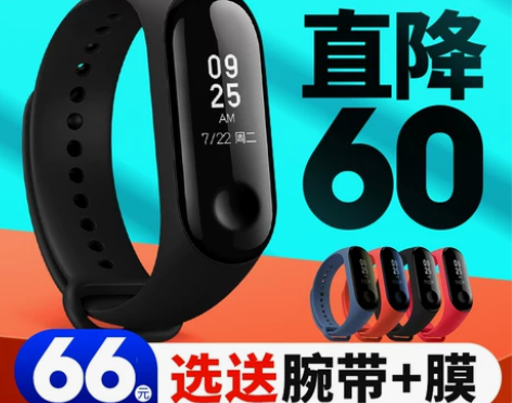 小米手环3NFC运动智能手表5多功能手环4...