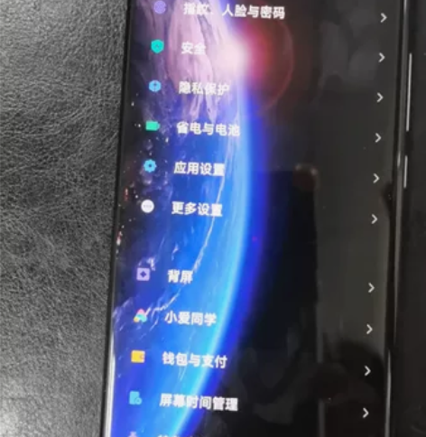 小米11 Ultra 个人闲置 首发时64...