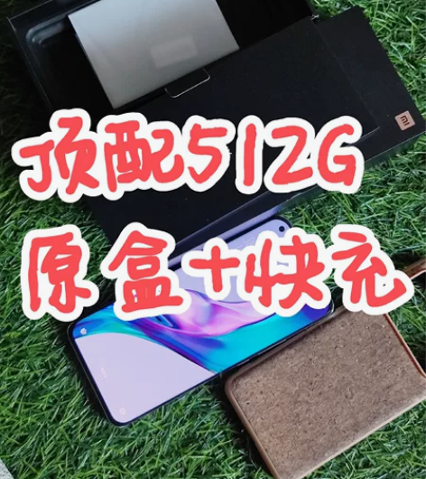 去年买的小米11Ultra,陶瓷白12+5...