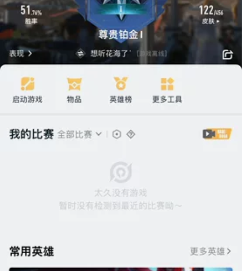 火影忍者 王者 cf QQ飞车 一体4号火影 cf q飞私聊...