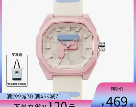 FILA斐乐手表2021新款情侣表粉色石英...