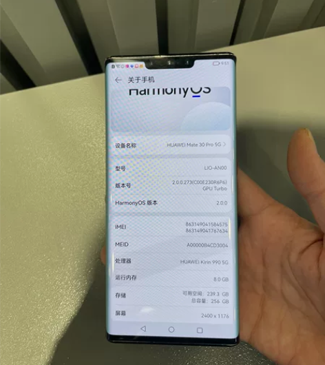 华为mate30Pro全网通5G版 特价处...