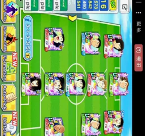 足球小将国际服，盾绊西甲套，7440球69...