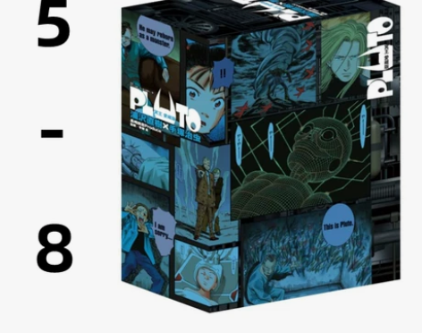 预售PLUTO冥王 爱藏版5-8完 首刷书...