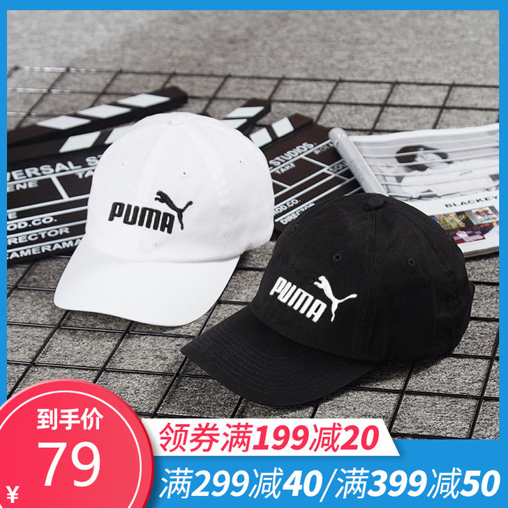Puma/彪马 帽子